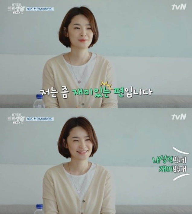 tvN '슬기로운 의사생활 스페셜'
