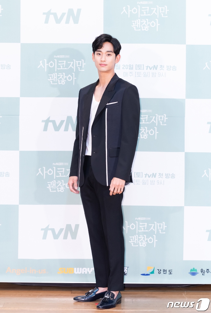 [사진] 김수현, 돌아온 한류남신