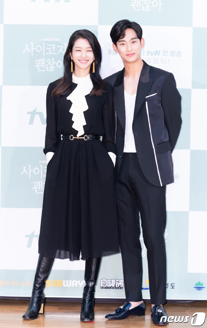 [사진] 김수현-서예진, 미소가 예쁜 커플