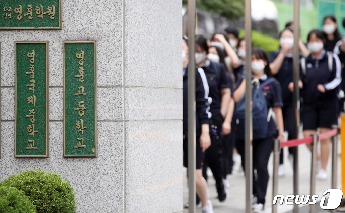 지난 10일 서울 강북구 영훈국제중학교에서 학생들이 하교하고 있다. /뉴스1 © News1 이승배 기자