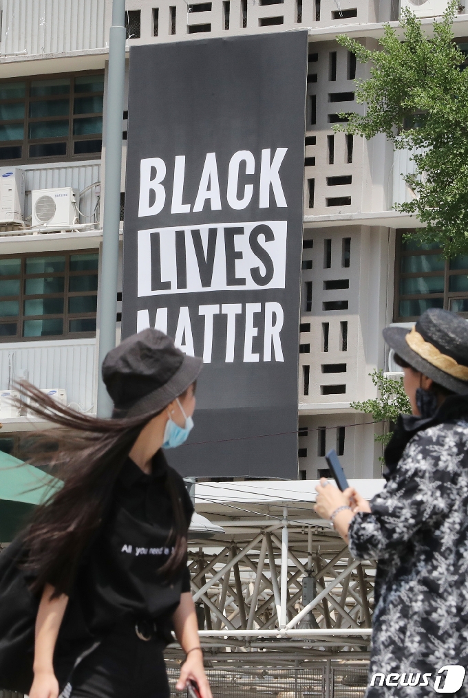 [사진] 미대사관 앞에 달린 검은 현수막
