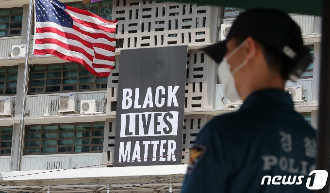 [사진] 흑인의 생명도 소중하다