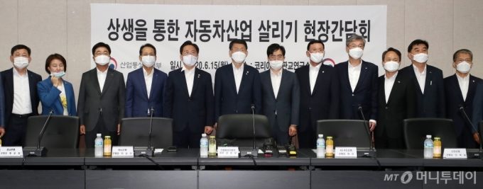 [사진]산자부-금융위 '자동차산업 살리기 현장간담회'