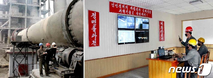 [사진] 북한, 자강도 시멘트 공장 활성화 주목…"자력갱생" 강조