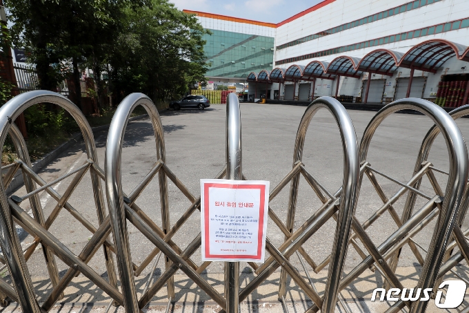 [사진] 코로나19 확진자 발생에 임시 휴업 중인 롯데제과 의왕물류센터