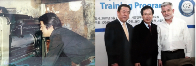 남원호 대표의 18살때 모습(왼쪽). 남원호 대표가 국내외 인쇄 전문가들과 기념촬영하는 모습./사진=이기범 기자 leekb@