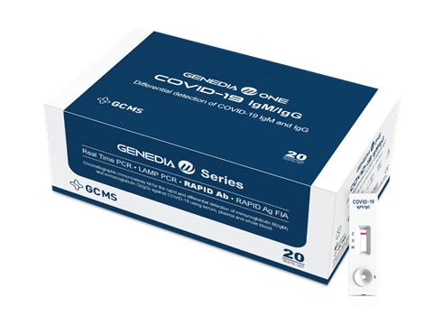 코로나19(신종 코로나바이러스 감염증) 항체진단키트 'GENEDIA W ONE COVID-19 IgM/IgG Kit'/사진=GC녹십자엠에스
