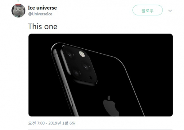 지난해 1월 팁스터 아이스유니버스가 트위터에 공유한 '아이폰11 프로' 예상 이미지. 실제 그 해 9월 공개된 아이폰11 프로 디자인과 맞아 떨어졌다.