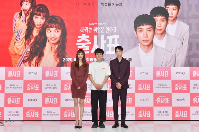 나나, 황승기 PD, 박성훈(왼쪽부터) / 사진제공=KBS © 뉴스1