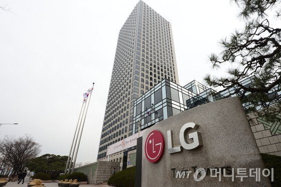 서울 여의도에 위치한 LG 본사 사옥