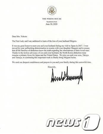 도널드 트럼프 미국 대통령이 납북 일본인 요코타 메구미의 부친 시게루씨의 사망 소식을 접하고 유족에게 보낸 서한 (구출회) © 뉴스1
