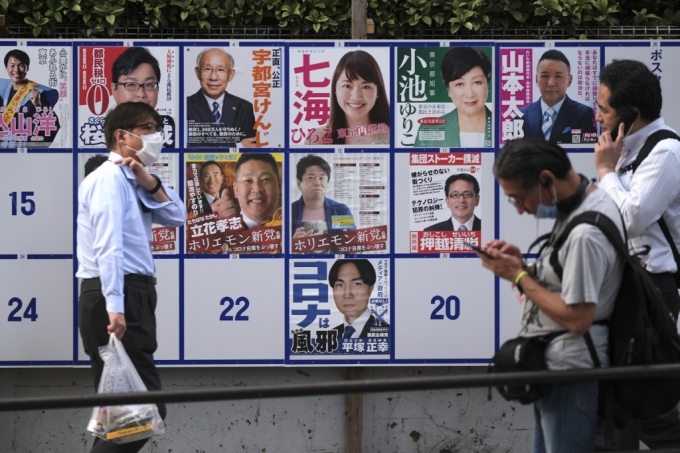 도쿄도지사 후보들 포스터. /사진=AFP
