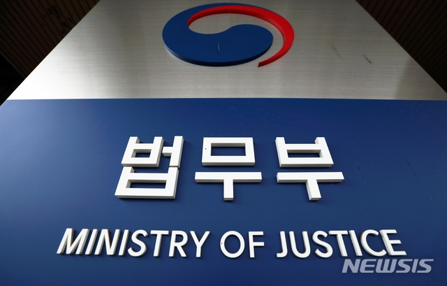 '벽지 뜯고 이상행동' 부산구치소 사망사건 직원 18명 징계