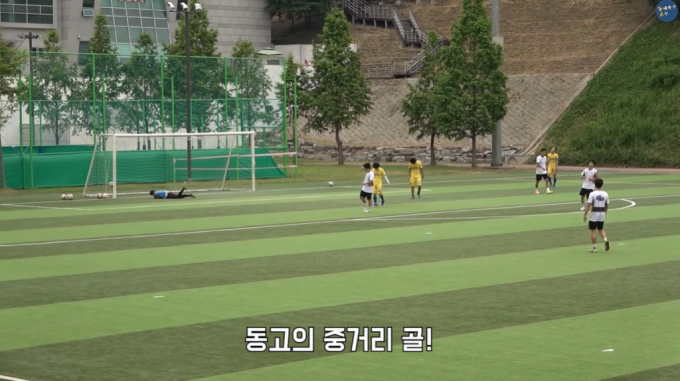 /사진=유튜브 '동네축구 고수' 캡처