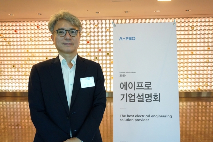 임종현 에이프로 대표가 3일 서울 여의도에서 개최한 IPO(기업공개) 간담회에서 사진 촬영을 하고 있다. /사진제공=에이프로