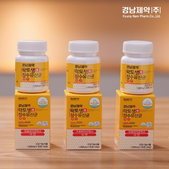 경남제약, 아이넷홈쇼핑서 '락토생 장수 유산균' 단독 출시