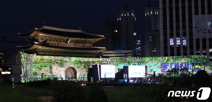 [사진] 숭례문에 펼쳐진 '동행세일' 미디어 파사