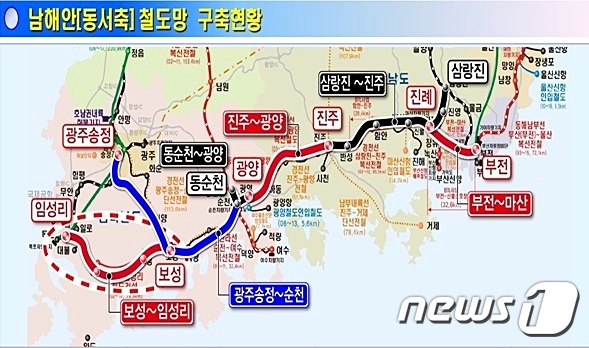 남해안 철도구축망 /© 뉴스1