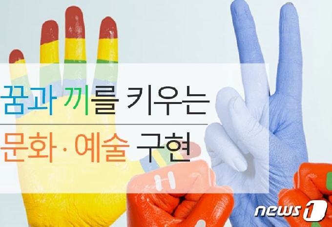 충북학생교육문화원 홈페이지 이미지.2018.2.10/뉴스1© News1 엄기찬