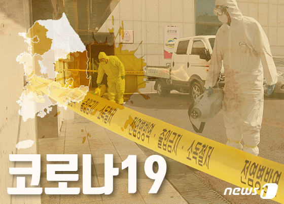 6일 밤 대전에서 신종 코로나바이러스 감염증(코로나19) 확진자 2명이 추가 발생했다. 이로써 누적확진자는 총 141명으로 늘었다. © 뉴스1