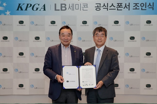 조인식에 참여한 구자철 KPGA 회장(왼쪽)과 박노만 LB세미콘(주) 대표이사. /사진=KPGA 제공<br>
<br>
