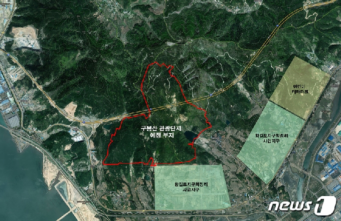 구봉산 관광단지 조성사업 확정. /© 뉴스1