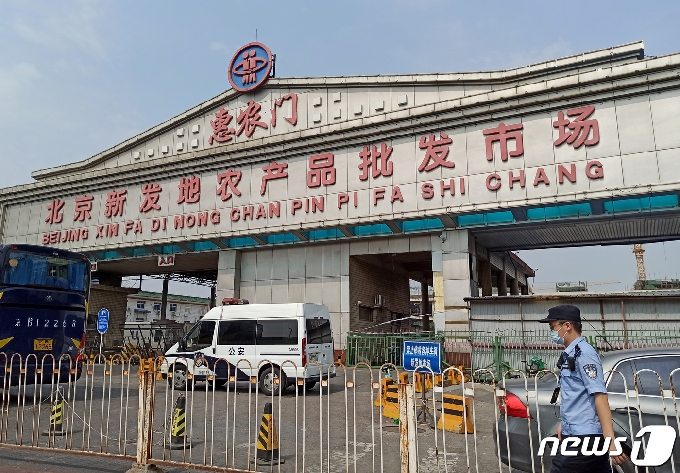베이징에 있는 신파디 농수산물 시장. (자료사진) © 로이터=뉴스1