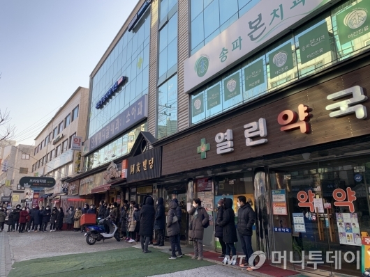 지난 3월 6일 오전 서울 송파구의 한 약국 앞에서 시민들이 개점 전부터 마스크를 구매하기 위해 줄을 서고 있다./사진=임찬영 기자
