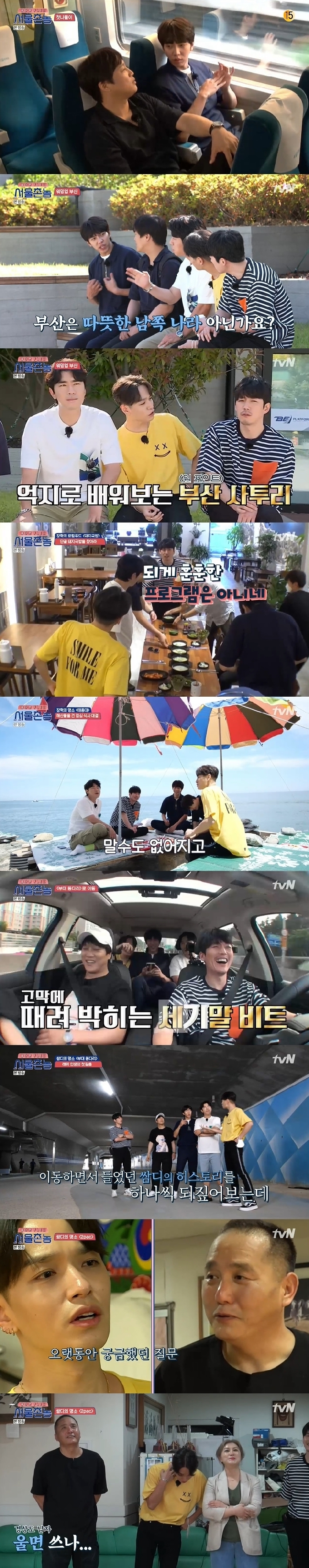 tvN  ĸó &copy; 1