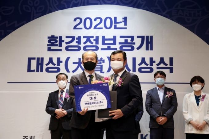 10일 한국환경산업기술원에서 열린 시상식에서 조삼현 현대글로비스 상무(오른쪽)가 수상 후 기념촬영을 하고 있다./사진=현대글로비스
