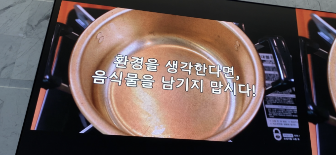 최태원 회장 출연 SK그룹 사내방송