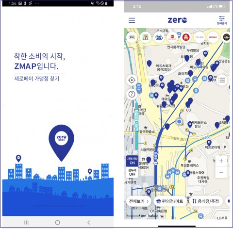 제로페이 가맹점 찾아주는 지도 앱 '지맵' 출시