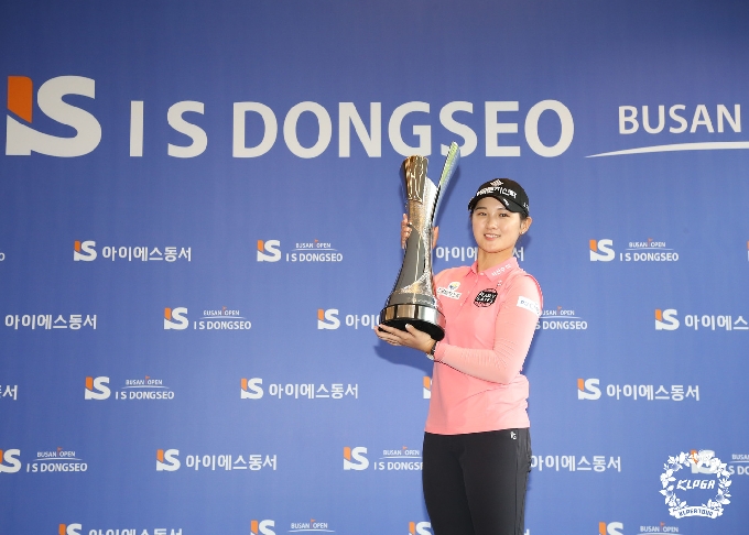 [사진] 박현경 'KLPGA 부산오픈 우승자는 바로 나!'