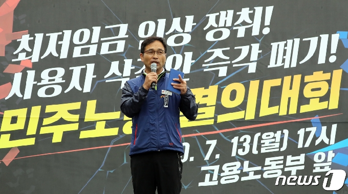 [사진] 윤택근 근로자위원 '사용자 측 최저임금 삭감안 규탄'