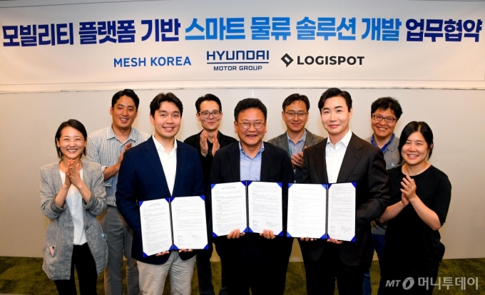 현대·기아차는 지난 13일 서울 강남에 있는 오픈 이노베이션(개방형 혁신) 플랫폼 ‘ZERO1NE’에서 ‘모빌리티(이동수단) 기반의 스마트 물류 솔루션 개발 업무협약(MOU)’을 체결했다고 14일 밝혔다. 이 자리엔 권오륭 현대·기아차 모빌리티플랫폼사업실장(상무), 유정범 메쉬코리아 대표, 박재용 로지스팟 공동대표 등이 참석했다./사진제공=현대차그룹 