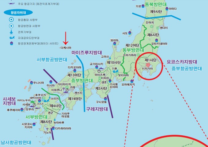 2020 일본 방위백서 한글판. 지도 가운데 위편에 독도를 다케시마로 표시해놨다. 