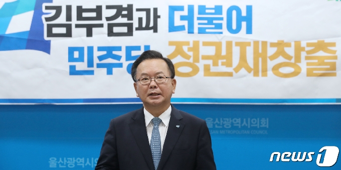 [사진] 김부겸 전 의원, 울산지역 기자들과 간담회