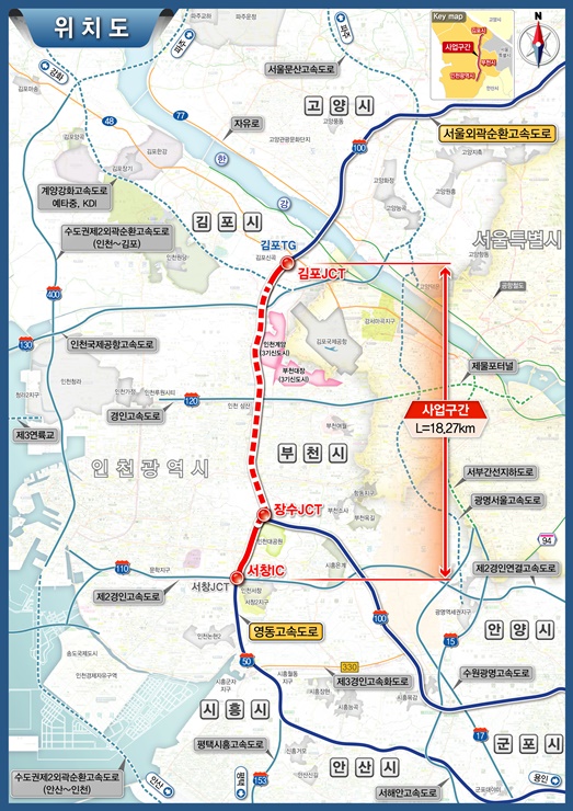 서창-김포 고속도로 위치도/자료=HDC현대산업개발
