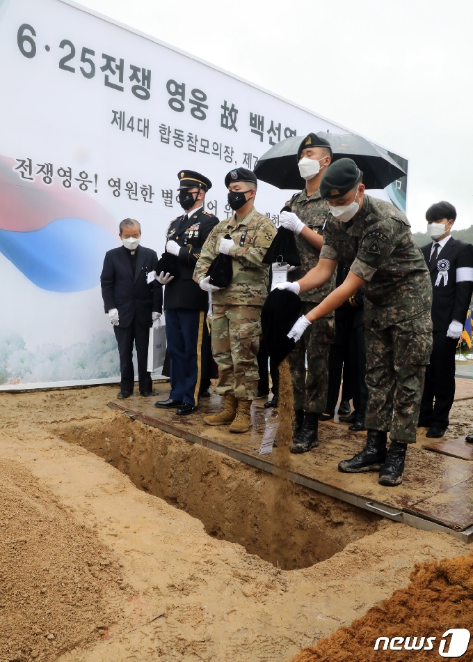 [사진] 6·25 격전지 8곳 흙 뿌려지는 故백선엽 장군의 묘