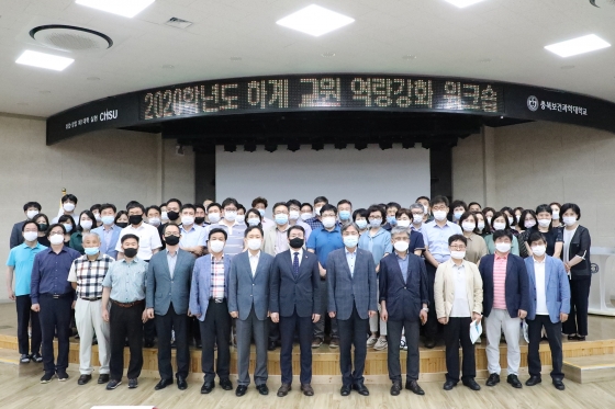 충북보과대, 하계 교원 역량강화 워크숍 전개