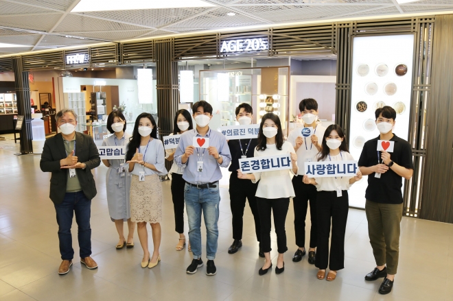 서울시 마포구에 소재한 애경산업 본사에서 애경산업 임재영 대표이사(앞줄 왼쪽에서 첫번째)와 임직원들이 #더불어 챌린지 동참을 위한 사진 촬영을 하고 있다. 