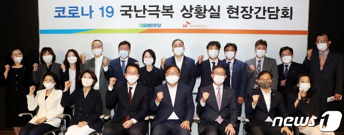 [사진] 마스크 쓰고 기념촬영하는 간담회 참석자들