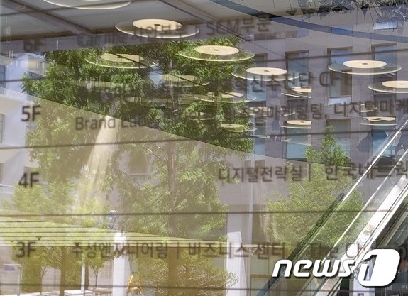 한국테크놀로지 본사 © 뉴스1