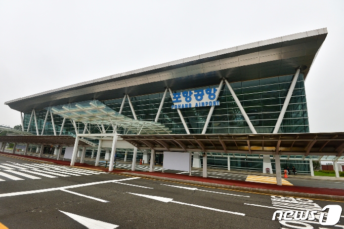 [사진] 김포, 제주 하늘길 다시 여는 포항공항