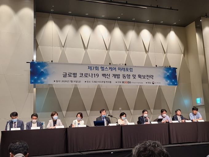 한국보건산업진흥원은 31일 서울 용산 드래곤시티호텔에서' 코로나19 백신, 글로벌 개발 동향 및 확보전략'을 주제로 헬스케어 미래공개토론회를 개최했다. /사진=김근희 기자