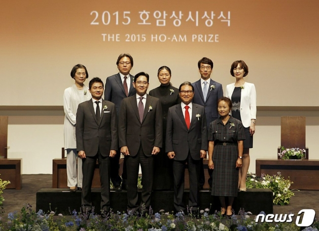 2015년 '호암상' 시상식에 참석한 이재용 삼성전자 부회장(앞줄 왼쪽에서 두번째)과 수상자들의 모습. /사진제공=호암재단