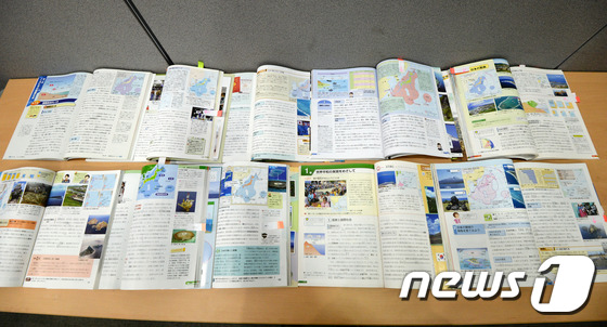 일본 교과서 <자료사진> © News1 허경 기자