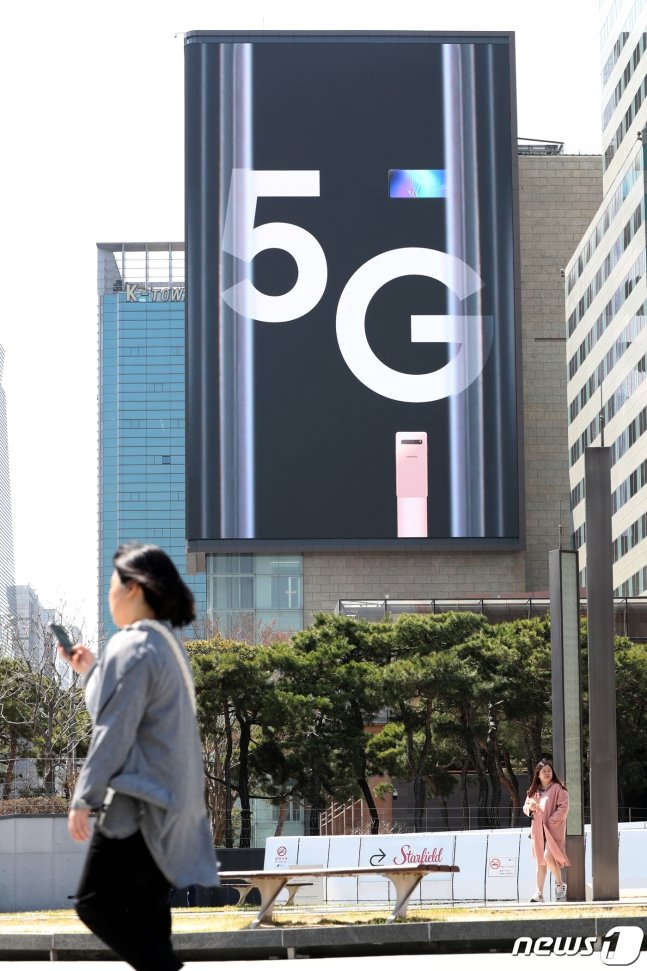 4배 빨라졌다는 5G…"광고에선 20배 라면서요?"