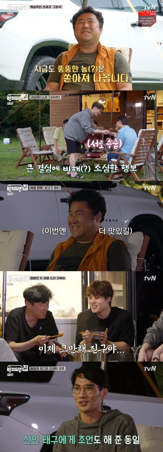tvN &apos; ޸ &apos; &copy; 1