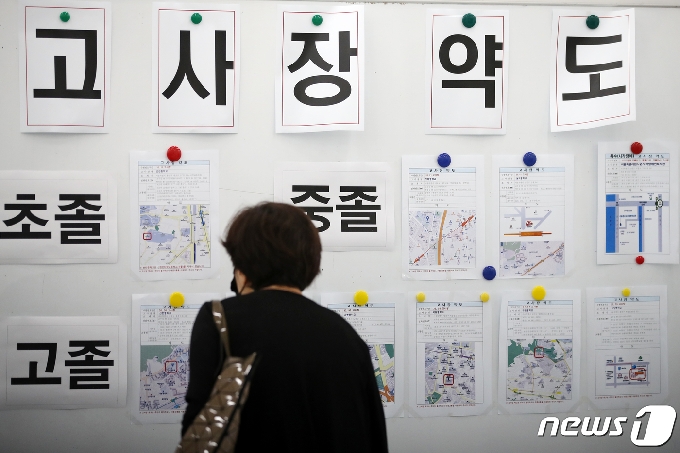 올해 두 번째 초·중·고졸 검정고시가  오는 22일 충북지역 5개 시험장에서 시행된다. © News1